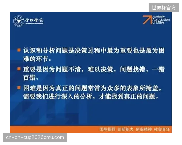 部分赞助活动因过度商业化而忽略了与当地社区的融合及社会责任的体现，难以获得本地市场的深度认同